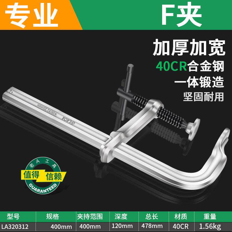 高档夹A工业级加厚老f夹木工c形夹紧器快速固定g字F具夹钳子工具
