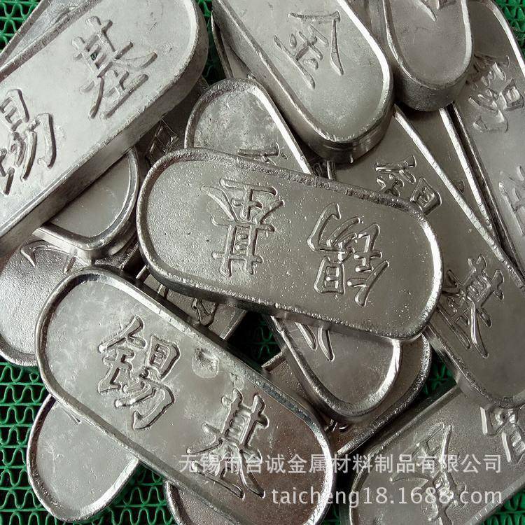 零售熔点低于232℃的易熔合金 锡铋合金 保险丝熔断器专用