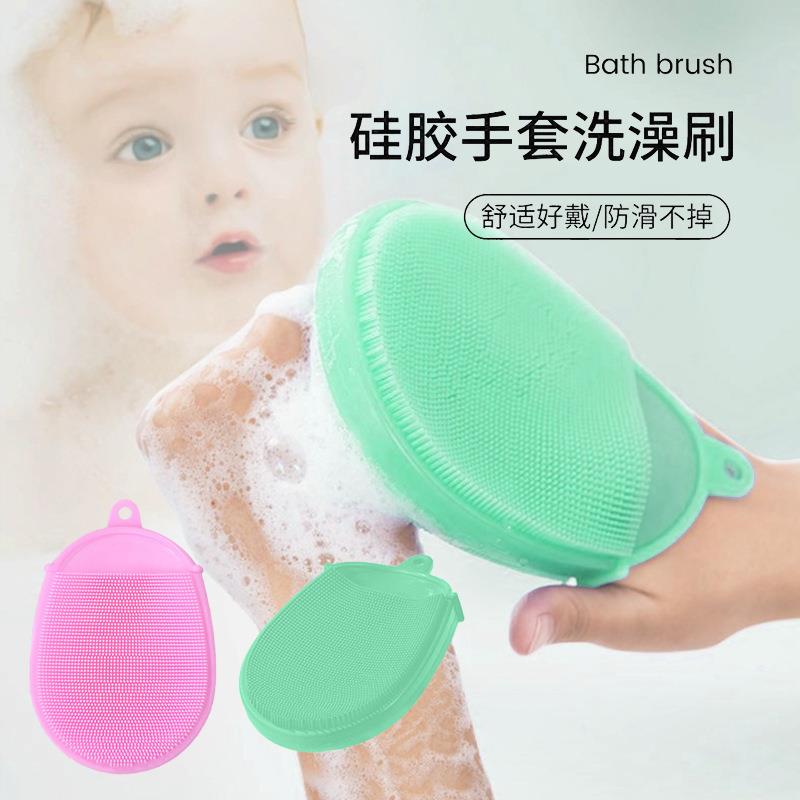 现货硅胶双面软毛刷洗澡沐浴手套刷洗菜刷厂家