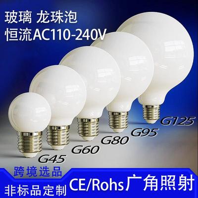 照明LED灯泡05瓦1瓦1W3瓦5瓦7W9W18W12E14E27节能螺口暖白球泡灯