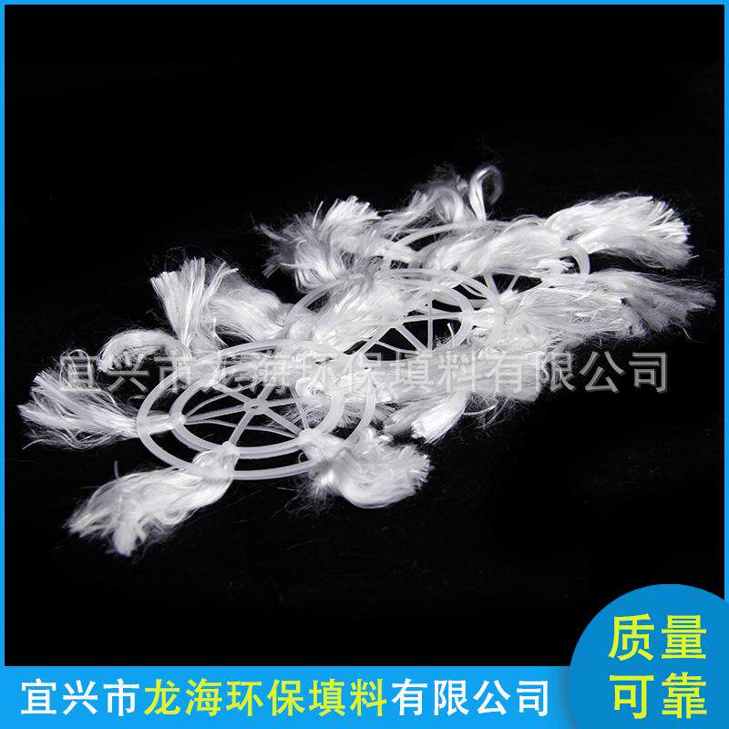 组合填料生物辩式纤维填料弹性挂膜组合填料环保填料生产
