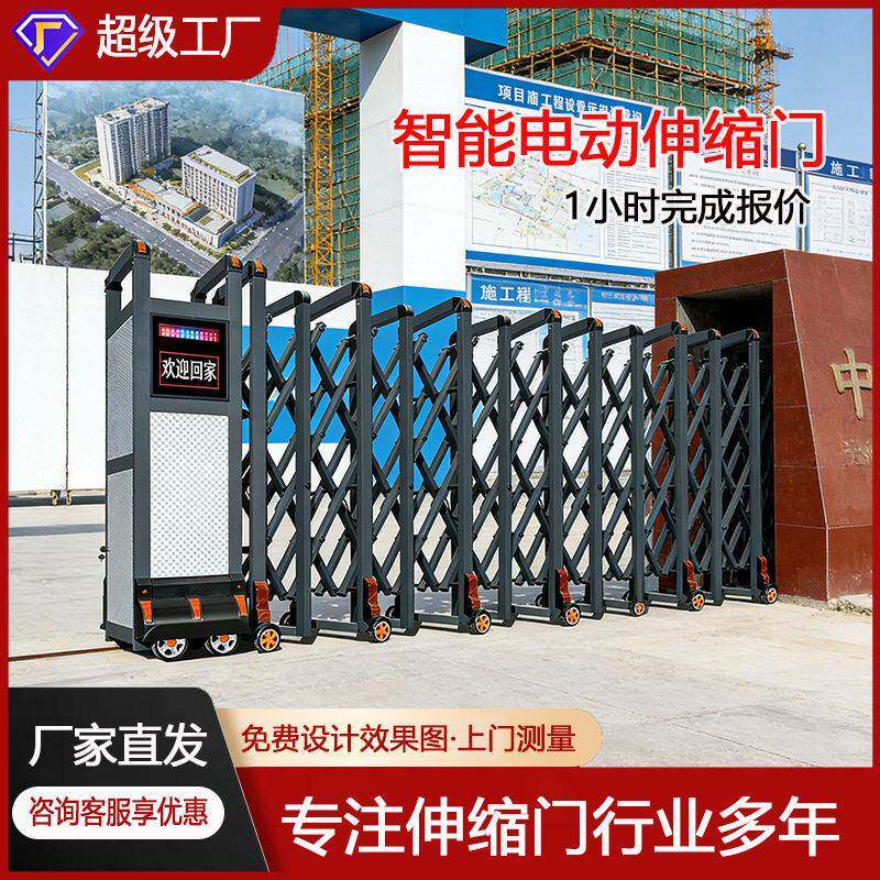 铝合金电动伸缩门工厂位自动不锈钢学校铝合金自动推拉门