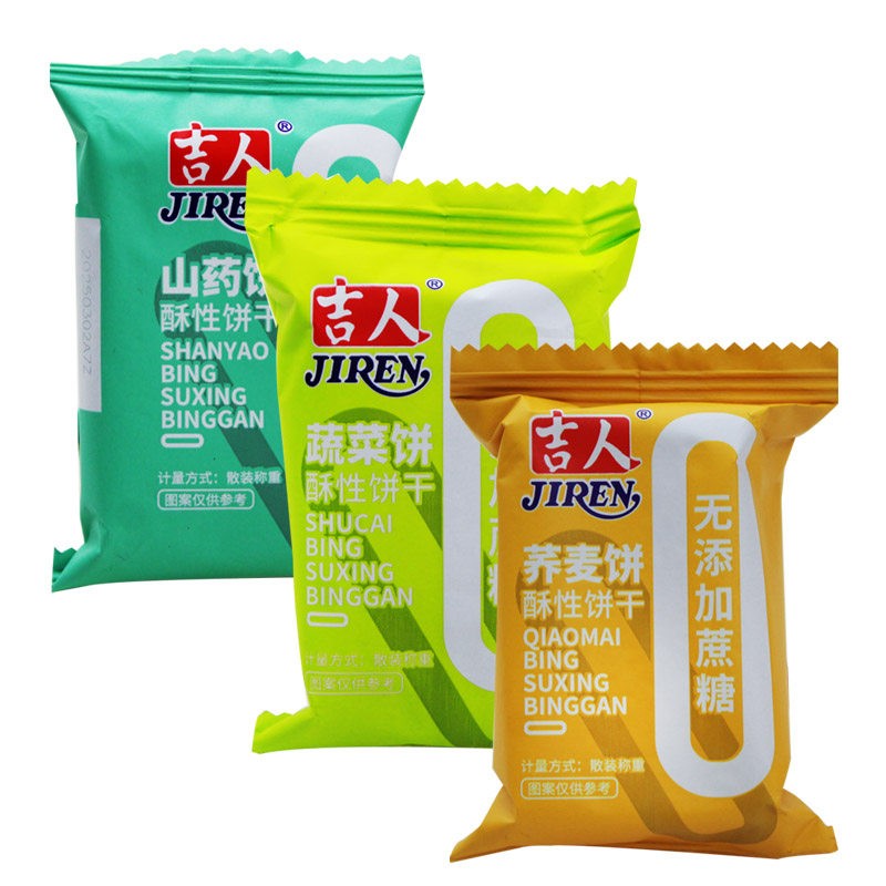 吉人木糖醇荞麦蔬菜山药味酥性饼干 干休闲 零食实惠散称营养早餐