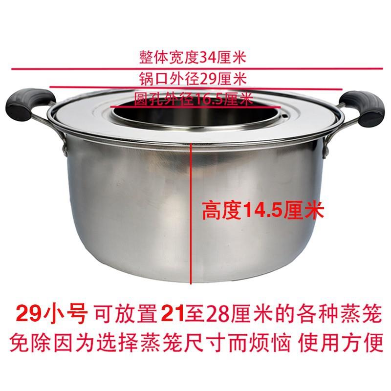 竹制蒸笼蒸锅套餐430不锈钢竹编大号包子馒头小笼包烧麦多层蒸锅