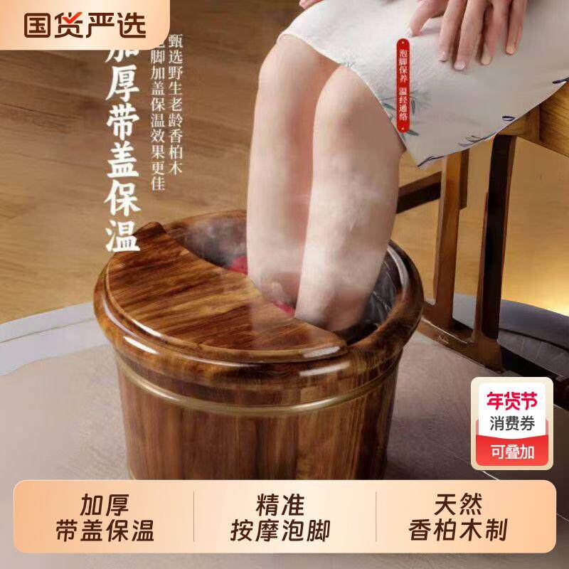 香柏木碳化泡脚木桶盆家用木盆泡脚盆木质洗脚桶实木泡脚桶过小腿