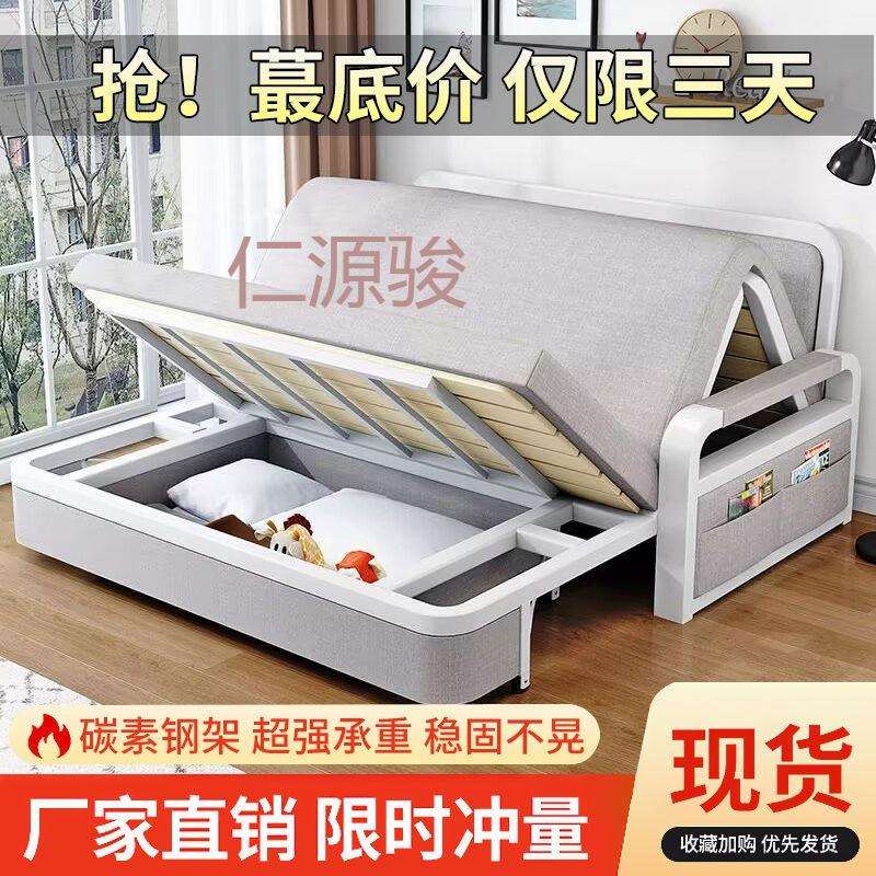 骏1可折叠沙发床一体两用伸缩床家用单人客小户型储物小户型床