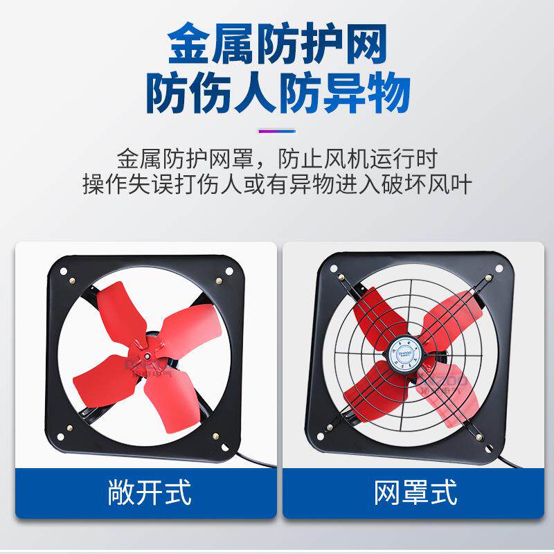 轴350mm开敞式方形壁扇FS-35方形工业烟排风扇14寸流式抽换气AKT