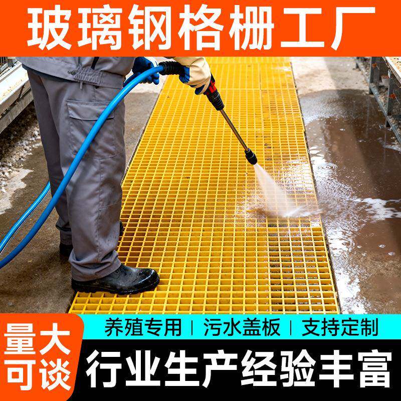 玻璃钢栅格漏水公子VZT园下水道市政树篦格格栅板网板玻璃格栅板