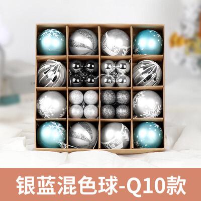 24PCS 6cm Mixed Christmas Balls Baubles Xmas Tree Ornament