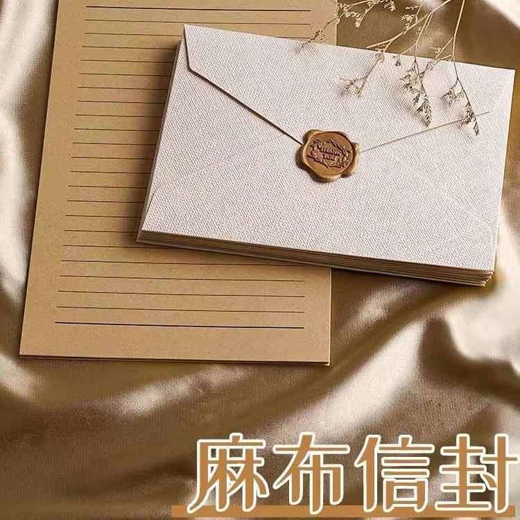 加厚信纸信封套装高级感手写情书送女友送男友表白生日贺卡学生用好看的简约浪漫可爱精美书写信笺信签纸信封