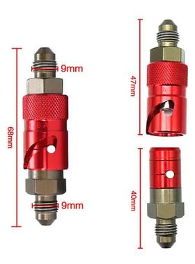 托赛摩车刹车油管接头33416车钳AN3断油器竞赛用制动卡钳多快拆接