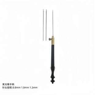可替换印度勾针紫光檀木手柄串珠钩针luneville钩针正反面刺绣