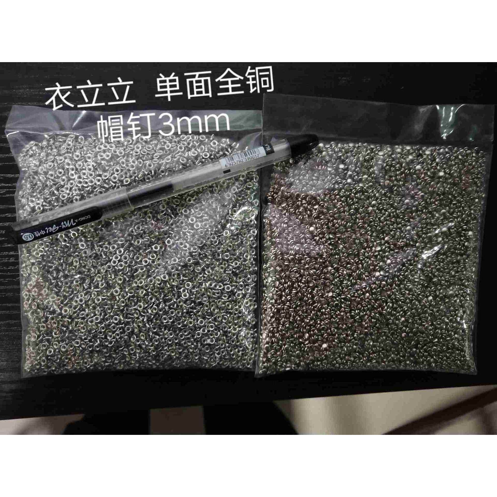 热销撞钉单面帽钉子母铆钉单面铆钉撞钉优质现货