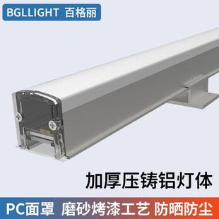 百丽l763格ed户外线条灯防外墙水古建筑楼体灯亮化护栏管七彩柔光