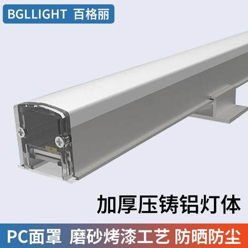 百丽l763格ed户外线条灯防外墙水古建筑楼体灯亮化护栏管七彩柔光