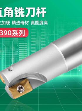 数控铣刀杆R390-11T308抗震立铣刀R0.8加工中心直角台肩精铣刀杆