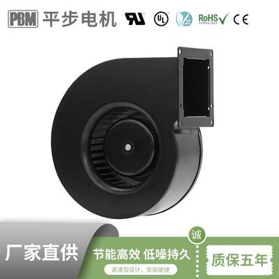 PBM平步电机180mm出风口外转子钢板离心风扇新风系统风机