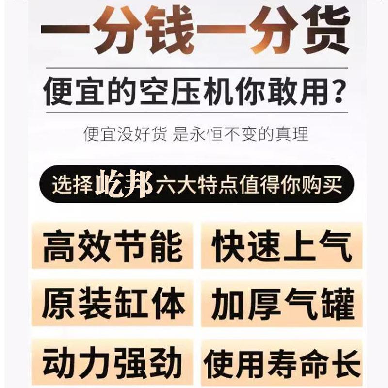 屹邦工频.5kw瓦750斤HP压力8八公汉钟主机IPYB-7.5A/千54电机螺杆