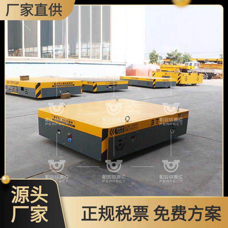 厂家供应工业用电动平板车液压升降平台无轨电动平车仓库搬运车