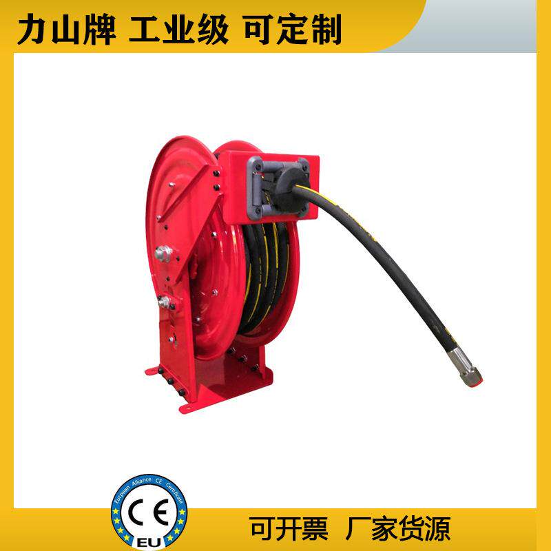 液压软管卷筒弹簧软管卷盘厂家高压工业水管自动卷盘常州力山牌