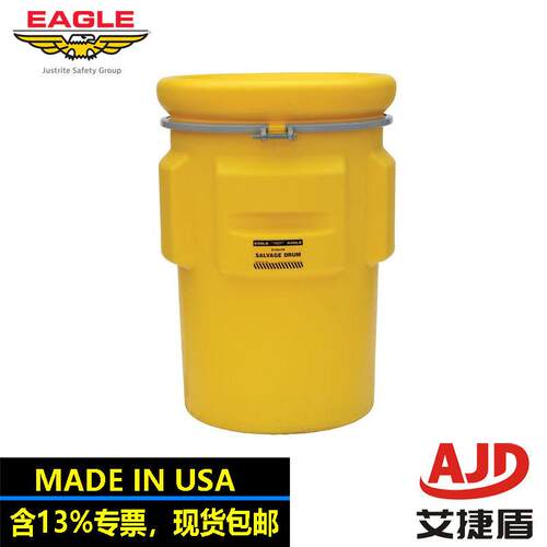 美国EAGLE安全储存桶废物收集桶溢漏控制桶1695生物危废桶95加仑
