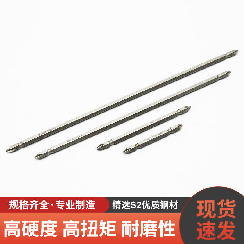 高强度螺丝刀十字电钻气动螺丝刀