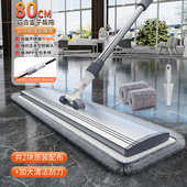 厂家推拖地净懒人洗工厂尘家用铝合金大面积拖把酒店免一拖平板手