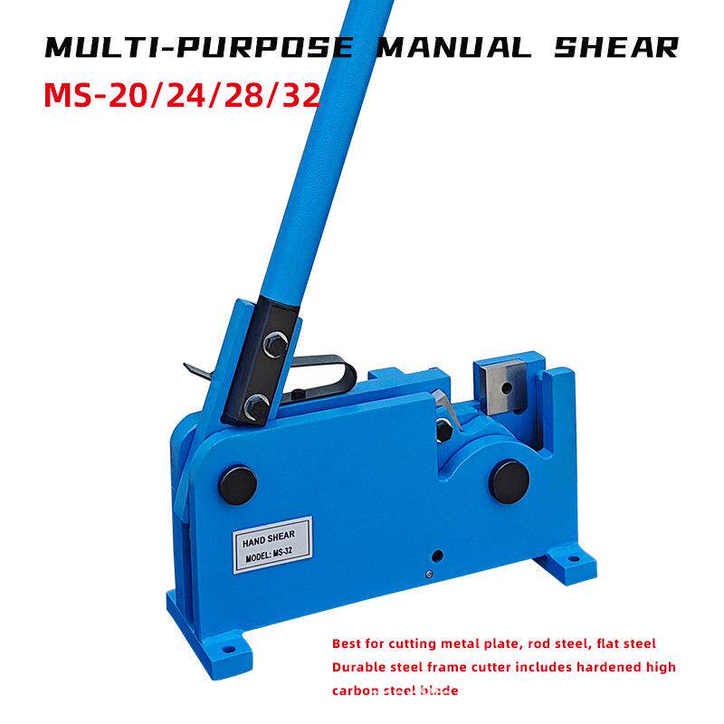 MS-32手动剪切机硬化钢框架配有高碳钢刀片切割钢筋杆钢方钢扁钢