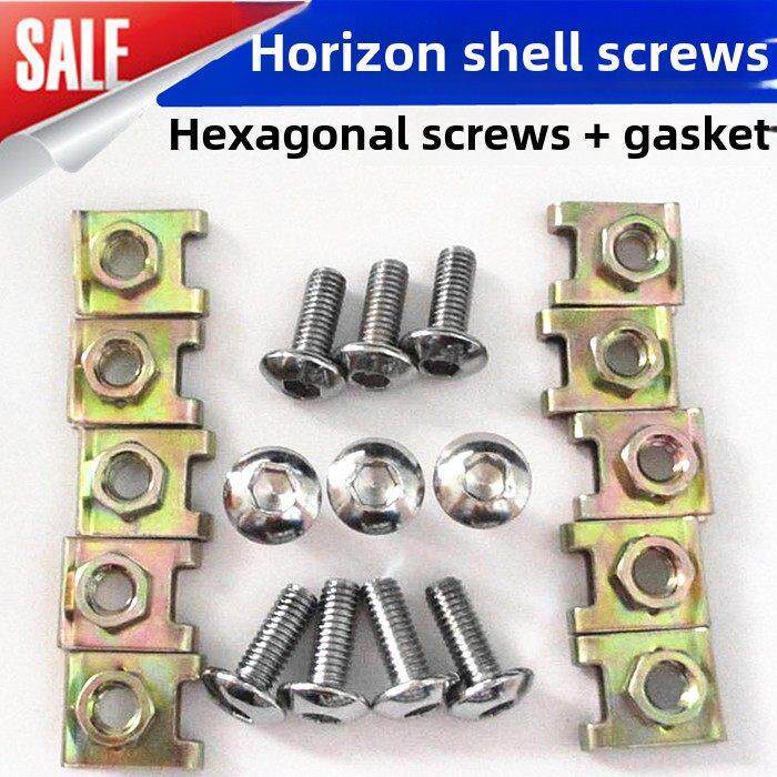 躺赛摩托车跑车地平线北极光国产小忍者六角形外壳汽车外壳螺丝垫