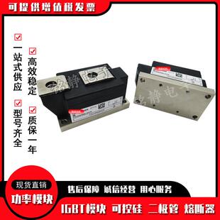 TZ310N26KOF TZ310N24KOF TZ310N22KOF功率可控硅现货TZ310N20KOF
