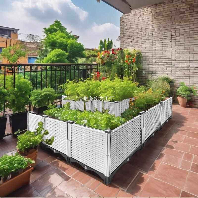 种菜蔬菜种植箱庭院阳台顶楼户外塑料花箱特大号长方形大花盆其他,鲜花速递/花卉仿真/绿植园艺,花盆,淘宝优惠券,粉丝福利购,淘宝优惠卷