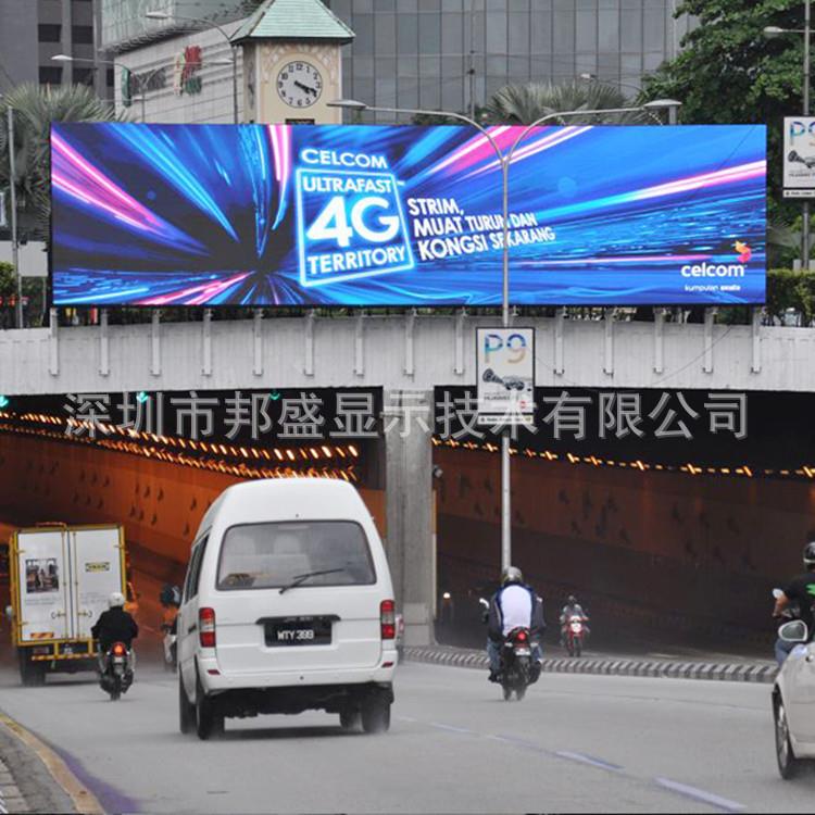 室外清LE高显示屏VXH前维D护箱体户广告显示屏防水防雨LE外D条形