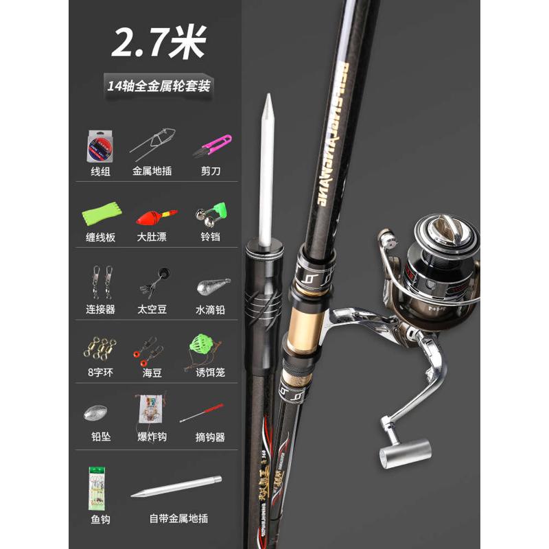 轮竿巨物远投北风竿甩竿碳素王海竿竿超硬套装杆狼全金属鲢抛鳙海