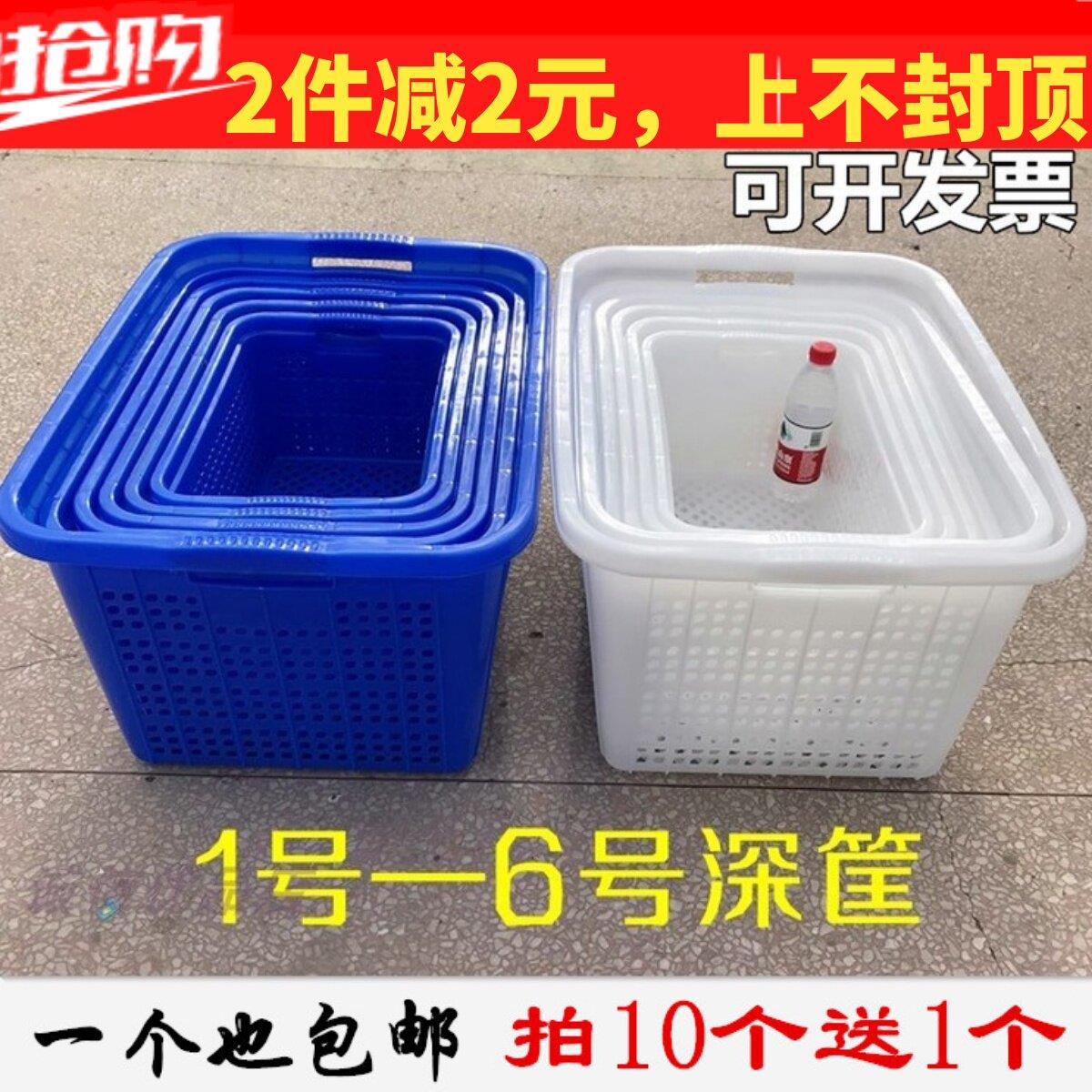塑料筐长方形蓝色周转框收纳筐白色框子服装杂物储物篮特大号篮子
