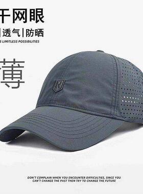 代购大头围速干帽子男士夏季薄款太阳帽网眼棒球帽防晒户外鸭舌帽