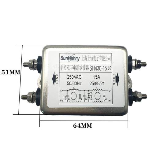 Sunhery上海上恒交流电源滤波器SH430-15/20M单相双节螺丝型
