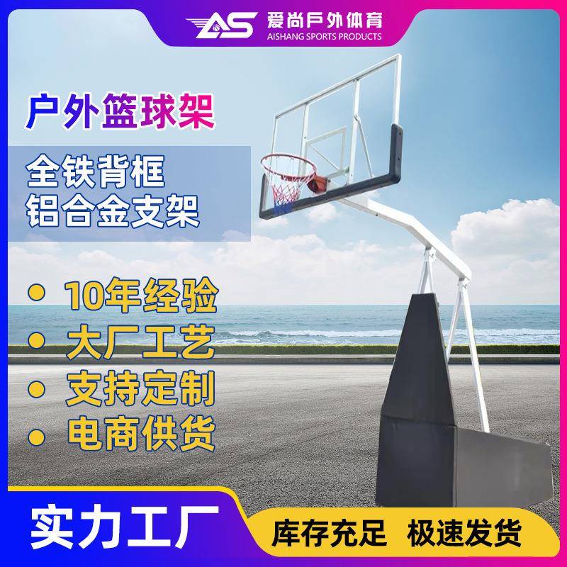 soball篮户外移动可升降蓝球框室内青少年成人折叠式球架可移动