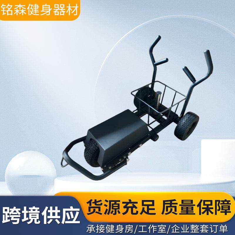 轮式雪橇车可调节训练负重阻力爆发力健身车健身房私教训练器材坦