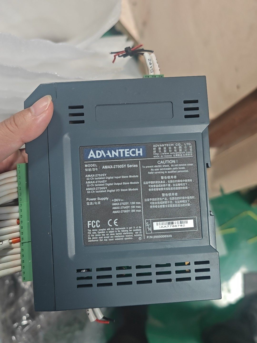 研华AMAX-2750SY系列数字I/O模块，型号AMAX-