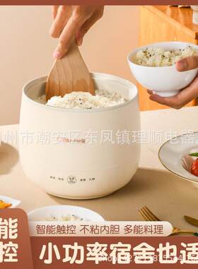 电饭煲智能型家用迷你小一生体式多功能养舍锅米汤锅宿不C-330粘