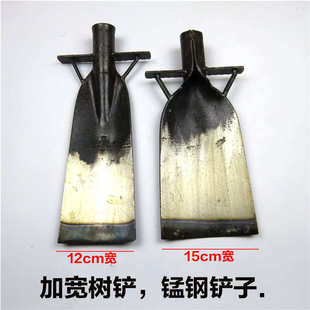 挖树铲锰钢起苗器加宽挖树挖洞铲子包邮园林苗木工具加大铁铲带柄