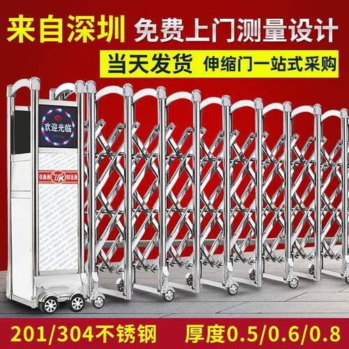 深圳电动伸缩门厂家不锈钢遥控自动伸缩门学校厂区电动门伸缩门