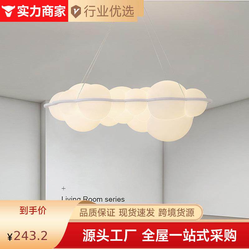 意大利设计师云朵灯卧室客厅餐厅别墅艺术酒店售楼部工程装饰吊灯