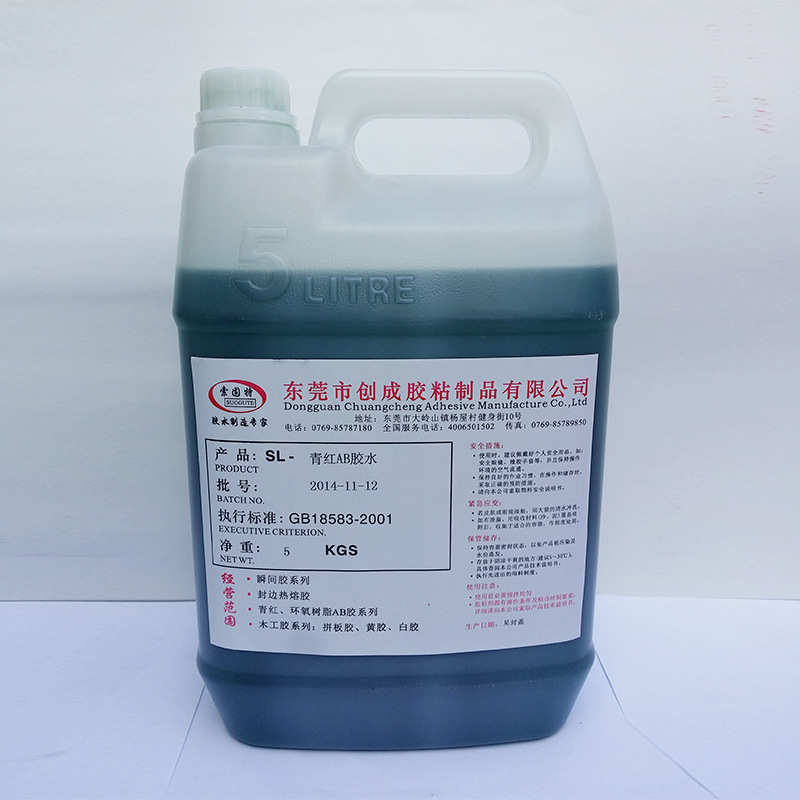丙烯酸青红胶 粘不锈钢结构胶 5min快干青红胶AB胶水10KG 25KG装
