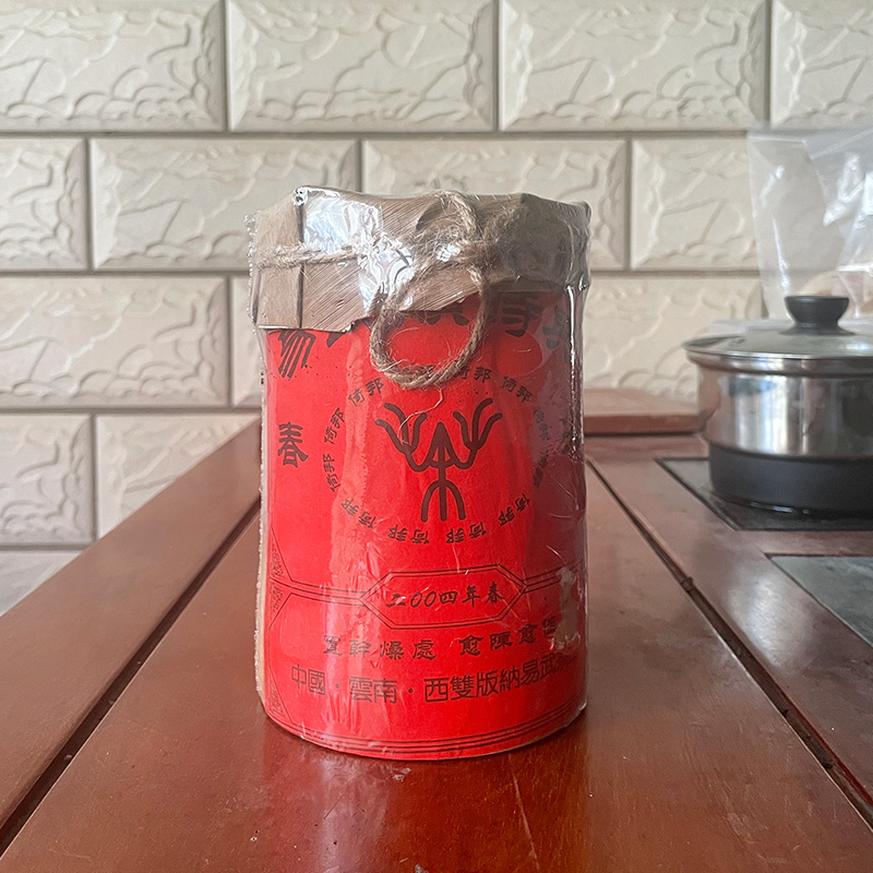 【1个360g】2004倚邦竹筒茶陈年普洱茶生茶一元起拍