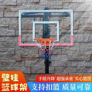 篮球架壁挂加固室内室外篮球架钢化玻璃篮板外墙悬挂可升降篮球架