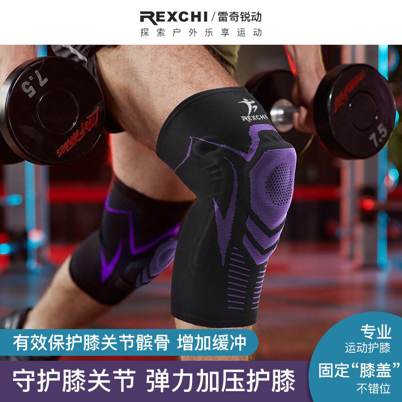 篮球长护膝套款弹力健身防撞加压护膝硅胶护垫跑步运动护膝