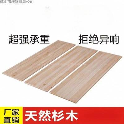 简全实硬骨床板约木排架铺板加宽板子承重板垫片整块硬板655木板