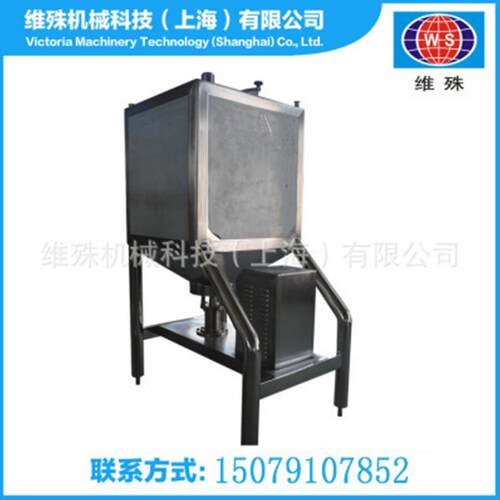 厂家供应高速混合乳化罐 方形混料缸 不锈钢高速混合罐
