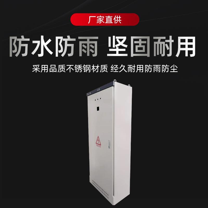 户内配电柜 动力柜xl-21明装控制柜加厚配电柜 动力箱配电箱壳体